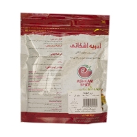 ادویه زردچوبه 100گرم اشکانی