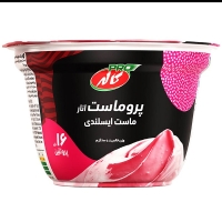 پروماست وی انار 8% 200 گرمی کاله