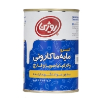 کنسرو مایه ماکارونی 420 گرمی روژین