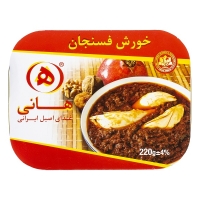 کنسرو هانی خورشت فسنجان با مرغ