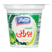 ماست چکیده بورانی 750 گرمی هراز 