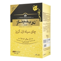 چای ارل گری 450 گرمی توینینگز گلستان