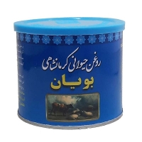 روغن حیوانی نیم کیلویی بویان