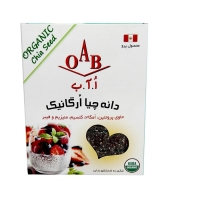 دانه چیا سیاه ارگانیک OAB