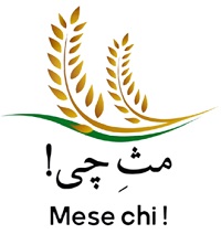 مث چی