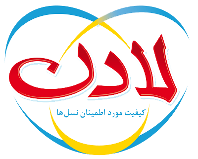 لادن