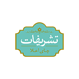 چای تشریفات