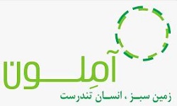 ظروف یکبار مصرف آملون