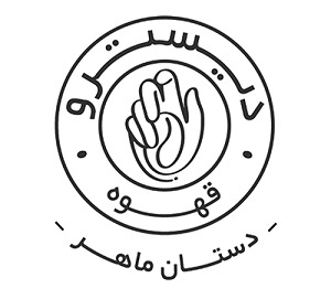 قهوه دیسترو